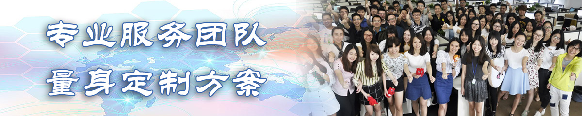 汉中客户关系管理